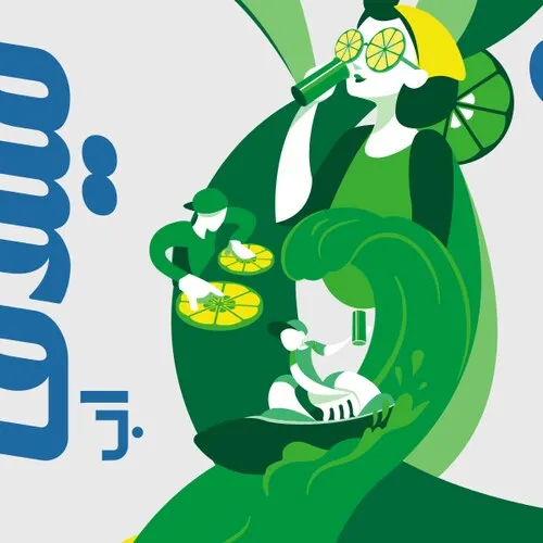 Milaf Up artwork